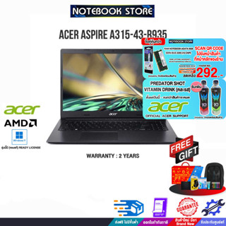 [กดซื้อRAM 8GB 292.-][รับเพิ่ม! PREDATOR SHOT][แลกซื้อ KB216/MS116]ACER ASPIRE A315-43-R935(CHARCOAL BLACK)/R5 5500U