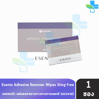 Convatec Niltac Sting Free Medical Adhesive Remover Wipes แผ่นลอกแป้น แผ่นทำความสะอาด  [1 แผ่น ]