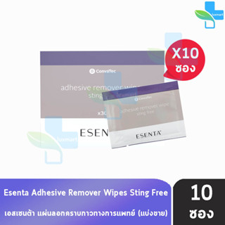 Convatec Niltac Sting Free Medical Adhesive Remover Wipes แผ่นลอกแป้น แผ่นทำความสะอาด [10 แผ่น]