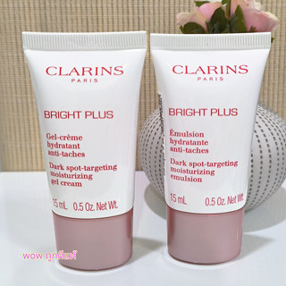 ฟื้นบำรุงให้ผิวกระจ่างใส  😘 Clarins White Plus Brightening Emulsion Hydrates Dark Spot ขนาดทดลอง ฉลากไทย ของแท้ 100%