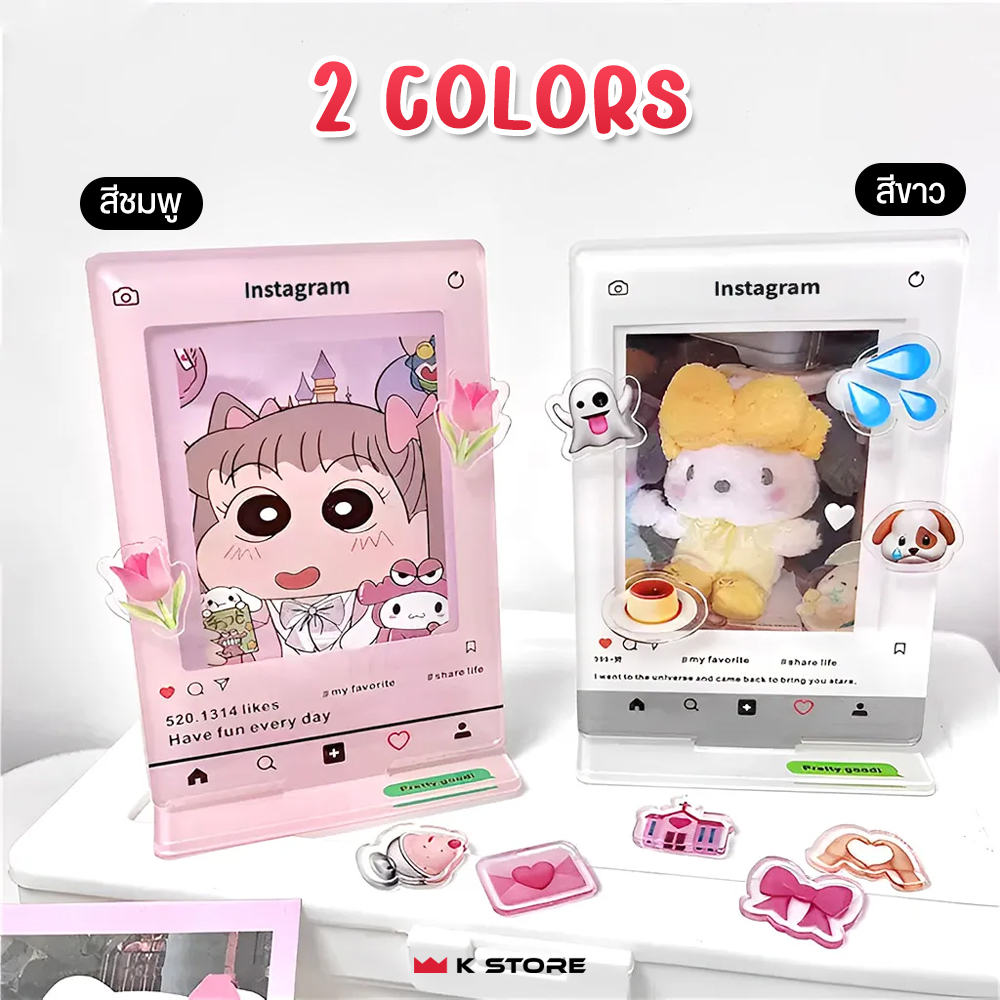 กรอบรูปใสอะคริลิค ป้ายอะคริลิคตั้งโต๊ะ ขนาด3นิ้ว EMOJIFRAME โชว์รูปหรือการ์ดศิลปิน พร้อมอิโมจิตกแต่ง - รูปที่ 2