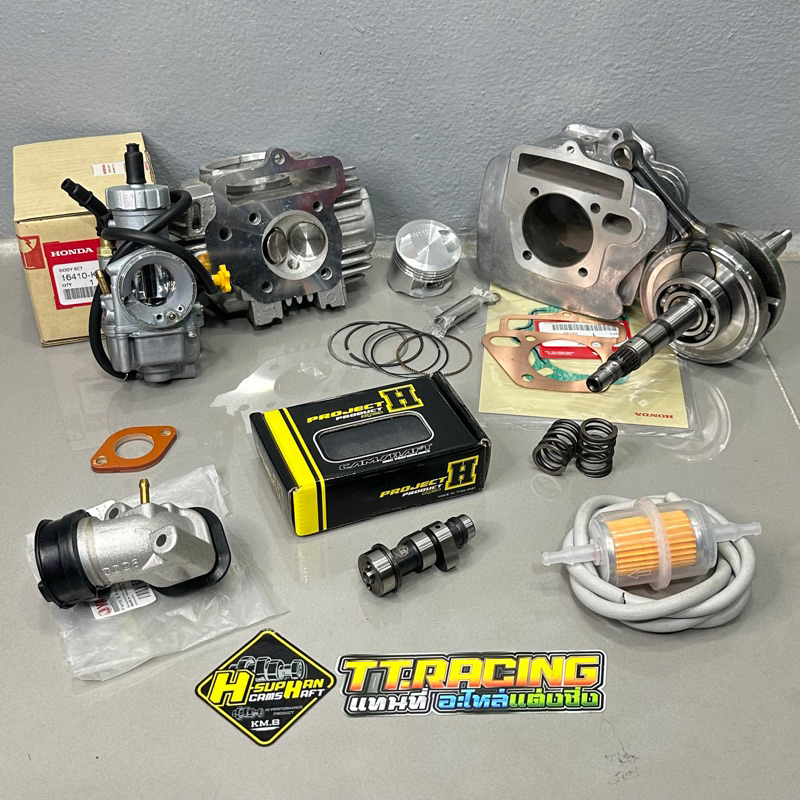 ชุดเสื้อลูก+ฝาวาล์ว แต่งสปริงวาล์ว+แคมแฮง+คาบูเอ็นโปร‼️ ข้อเหวี่ยงชัก3ถาวรลูกKDR เวฟ100/ ดรีม100-150