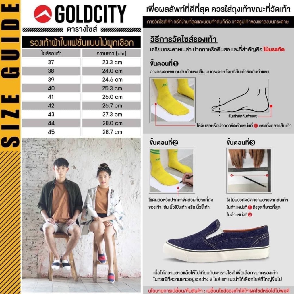 ถูกสุด•ส่งไว•แท้ชัวร์💯Gold city รองเท้าผ้าใบ Slip-on ทรงสตรีท รุ่น NS901 ลายหมากรุก พื้นยางดิบ ทน กันลื่น Size 39-45
