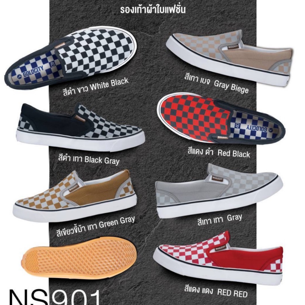 ถูกสุด•ส่งไว•แท้ชัวร์💯Gold city รองเท้าผ้าใบ Slip-on ทรงสตรีท รุ่น NS901 ลายหมากรุก พื้นยางดิบ ทน กันลื่น Size 39-45