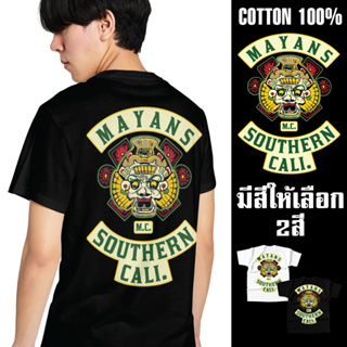 เสื้อยืดแขนสั้นคอกลม Cotton 100% สกรีนลายมายัน MAYANS M.C.