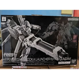 [P-BANDAI]  RG 1/144 Hyper Mega Bazooka Launcher for Hi-Nu (Hi-V) Gundam