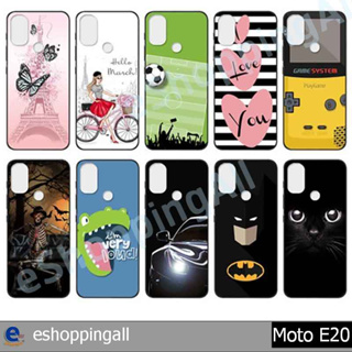 เคส moto e20 ชุด 2 เคสมือถือกรอบยางลายการ์ตูน กรอบมือถือพร้อมส่งในไทย