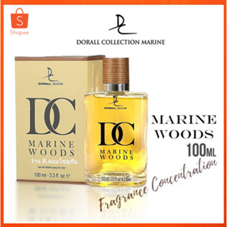 น้ำหอม Marine Woods น้ำหอมผู้ชาย 100 ml. 📦พร้อมส่ง📦🚚