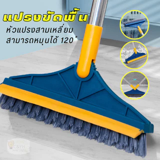 2in1แปรงขัดพื้น มัลติฟังก์ชั่น มีที่ปาดน้ำ ขัดได้ทุกซอกทุกมุม MC-364