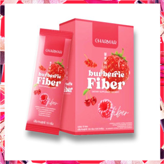 ✅Charmar Burberrie Fiber (ไฟเบอร์ชาร์มาร์ ดีท็อกซ์) บรรจุ 10 ซอง ปริมาณ 150กรัม.