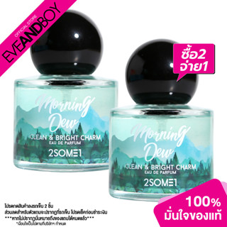 [ซื้อ 2 จ่าย 1] 2SOME1 - Eau De Parfum Morning Dew (25ml.) น้ำหอม