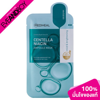 MEDIHEAL - Centella Niacin Ampoule Mask