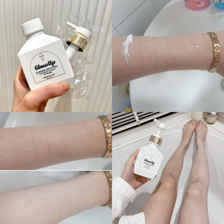 MEDIPICKME GLOWUP IN SHOWER TONE UP MILK 300 G.