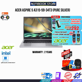 [กดซื้อRAM 8GB 292.-][รับเพิ่ม! PREDATOR SHOT]Acer Aspire 5 A315-59-34T3 (Pure Silver)/ i3-1215U/ประกัน2y