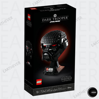 LEGO Star Wars 75343 Dark Trooper Helmet Building Kit (693 Pieces) กล่องสวยคมทุกกล่อง