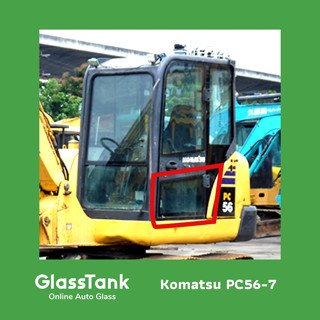 กระจกประตูซ้ายแผ่นล่าง โคมัตสุ Komatsu PC56-7 กระจกแม็คโคร