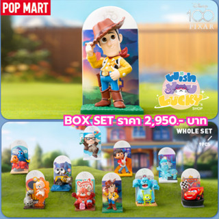 [ยกกล่อง] POPMART DISNEY 100TH ANNIVERSARY PIXAR SERIES กล่องสุ่ม ลิขสิทธิ์แท้ ToyStory WallE คุณปู่ซ่าUP Soul Monster