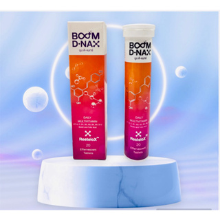 Boom D-NAX ❗️1 แถม 1 ❗️จำนวนจำกัด ❗️ส่งฟรี❗️เม็ดฟู่ละลายน้ำชะลอวัย ฟื้นฟูร่างกาย ของแท้ 100%