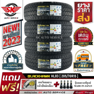 BLACKHAWK ยางรถยนต์ (กระบะขอบ 15) 205/70R15 รุ่น HL03 4 เส้น (ยางใหม่กริ๊ปปี 2023)