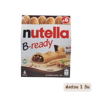 🔥HOT DEAL🔥 จัดเต็ม ! Nutella B-ready เวเฟอร์อบกรอบสอดไส้ช็อกโกแลตนูเทลล่า (1 กล่อง 6 ชิ้น)