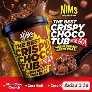 🔥HOT DEAL🔥 จัดเต็ม ! Nims crispy choco tube นำเข้ามาเลเซีย โกโก้ครันช์ เคลือบชอคโกแลต