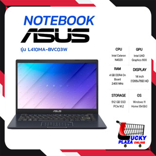 NOTEBOOK (โน้ตบุ๊ค) ASUS L410MA-BVC03W BY SaardGroupShop