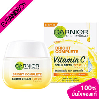 GARNIER - Light Complete White Speed Serum Cream SPF20 PA+++ (50ml.) วิตามินซี เซรั่ม ครีม