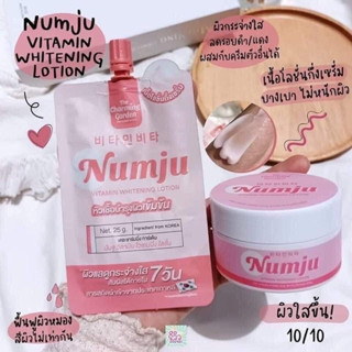 ถูกที่สุด❗️นัมจู(Numju) แบบซอง โลชั่นหัวเชื้อเร่งผิวขาวX2 เท่า วิตามินนำเข้าจากเกาหลี ขนาด 25g.