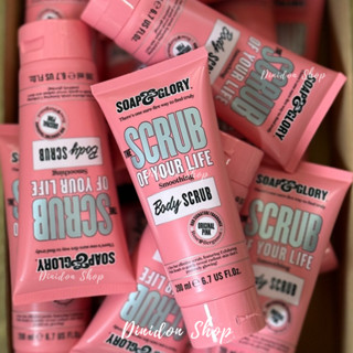 ((แท้ พร้อมส่ง)) Soap &amp; Glory The Scrub Of Your Life Smoothing Body Scrub 200 ml.