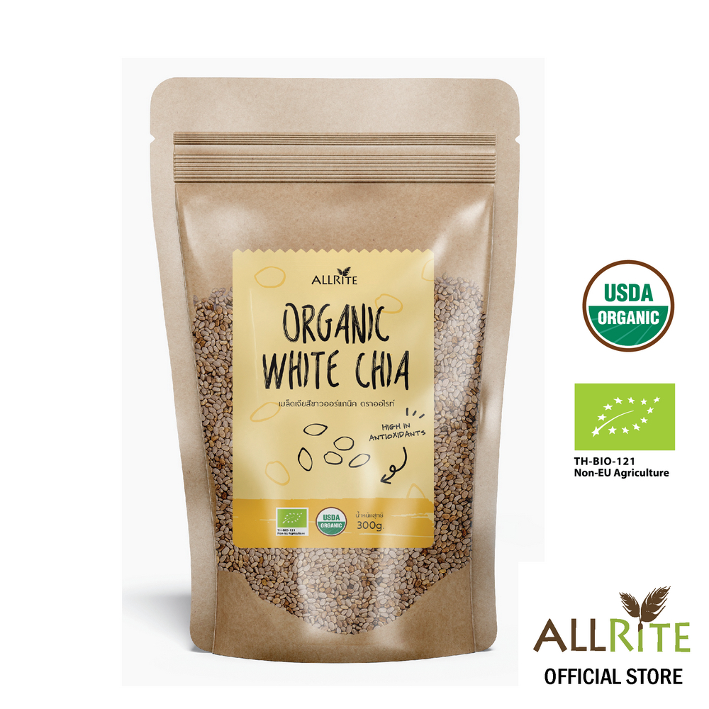 Allrite Organic White Chia 300Gram เมล็ดเจียสีขาวออร์แกนิค ตราออไรท์ 300กรัม