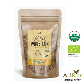 Allrite Organic White Chia 300Gram เมล็ดเจียสีขาวออร์แกนิค ตราออไรท์ 300กรัม