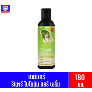 เดย์แคร์ รีแพร์ ไบโอติน แฮร์ เซรั่ม  180มล.