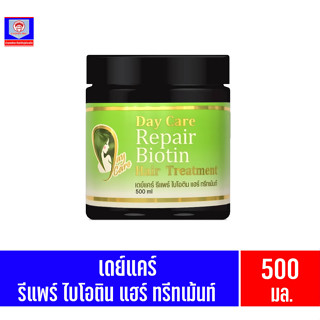 เดย์แคร์ รีแพร์ ไบโอติน แฮร์ ทรีทเม้นต์ 500มล.