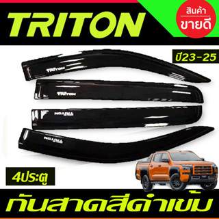 กันสาด สีดำเข้ม รุ่น4ประตู Mitsubishi Triton 2023 2024 2025 งานRI