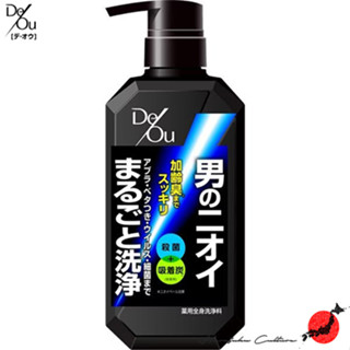 ≪สินค้าญี่ปุ่น≫ROHTO De Ou Cleansing Wash Body Soap - Quasi-drug[ส่งตรงจากประเทศญี่ปุ่น ของแท้ 100%]