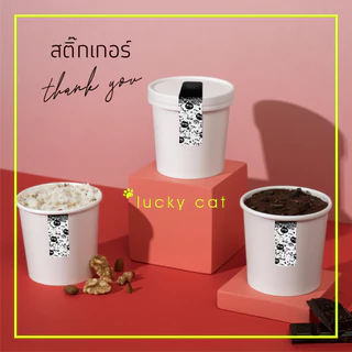 สติ๊กเกอร์ thank you ลาย น้องแมว 1 แผ่น มี 100 ดวง