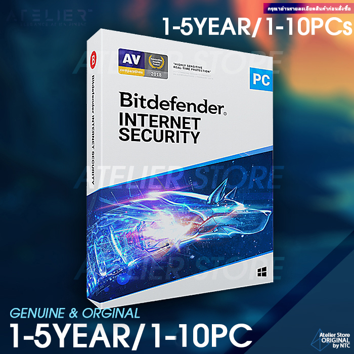 Bitdefender Internet Security (1-5 PC) / (1-5 ปี)
