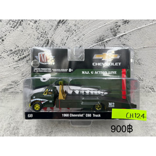 M2 Machines Chase Diecast Cars,