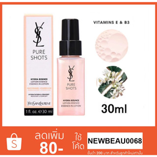 YSL Pure Shots Hydra Bounce Essence-In-Lotion โลชั่นบำรุงผิวให้ความชุ่มชื้น ขาวใส (ฉลากภาษาไทย)