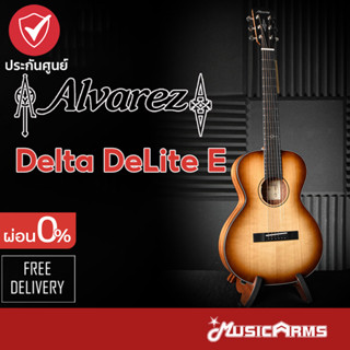 Alvarez Delta DeLite E กีตาร์โปร่งไฟฟ้า Music Arms