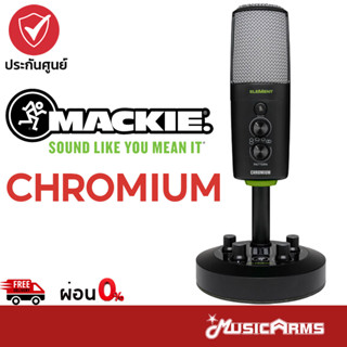 Mackie CHROMIUM ไมโครโฟน &amp; ไวเลส Mackie EM-CHROMIUM ไมโครโฟนคอนเดนเซอร์ Music Arms