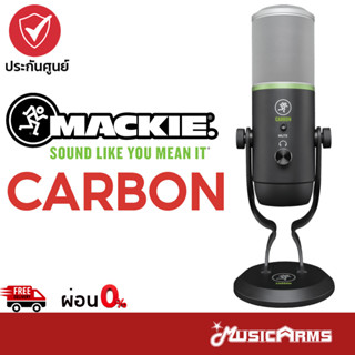 Mackie CARBON ไมโครโฟนคอนเดนเซอร์ CARBON ประกันศูนย์ Music Arms