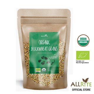 Allrite Organic Buckwheat Grains 300Gram เมล็ดบัควีทออร์แกนิค ตราออไรท์ 300กรัม