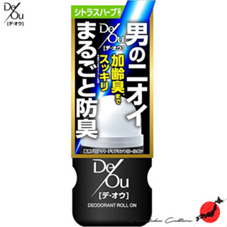 ≪สินค้าญี่ปุ่น≫ROHTO De Ou Medicated Protect Deodorant Roll-on Citrus herb scent 50mL - Quasi-drug[ส่งตรงจากประเทศญี่ปุ่น ของแท้ 100%]