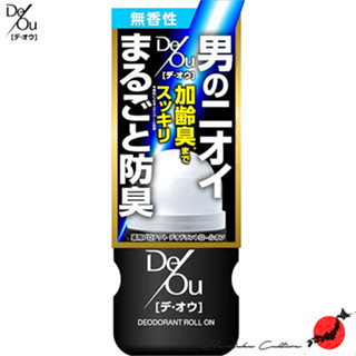 ≪สินค้าญี่ปุ่น≫ROHTO De Ou Medicated Protect Deodorant Roll-on Unscented 50mL - Quasi-drug[ส่งตรงจากประเทศญี่ปุ่น ของแท้ 100%]