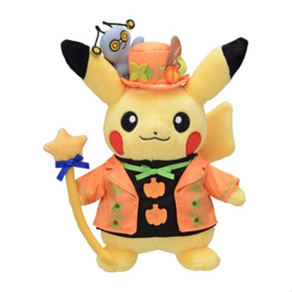 [Direct from Japan] Pokemon Plush doll Pikachu Paldea Spooky Halloween 2023 Japan NEW