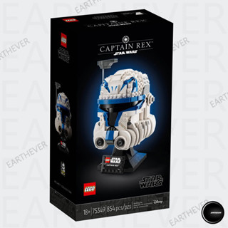 LEGO® Star Wars 75349 Captain Rex Helmet Building Kit (854 Pieces) จองแท้