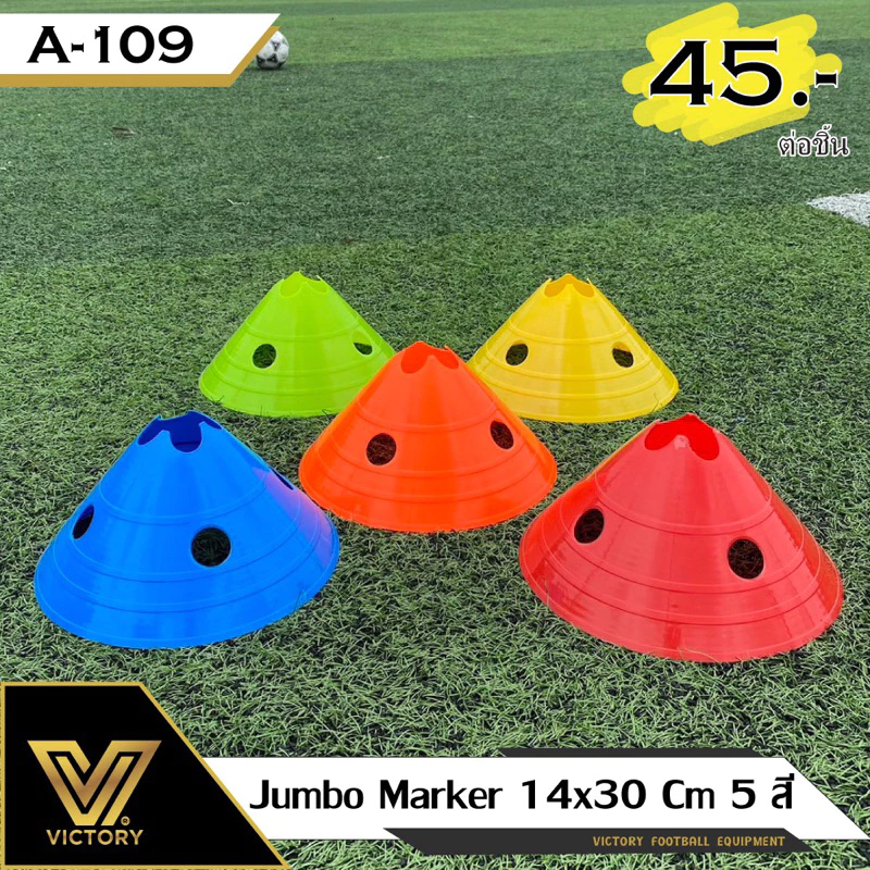 มารค์เกอร์ ขนาดใหญ่ 14*30 cm 5 สี Victory Jumbo Markers