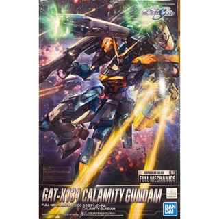 Full Mechanics 1/100 Calamity Gundam (มือ 2) จัดส่งฟรีครับ