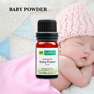 Aroma Oil Baby Powder 10ml.